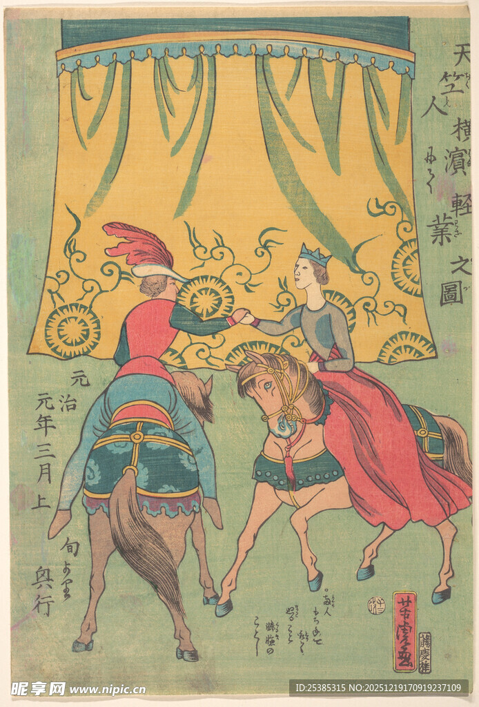 古代骑士比武场景图