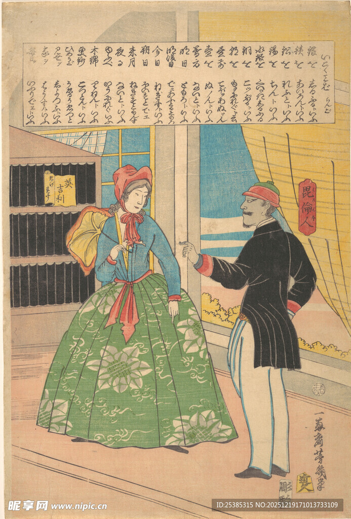 古典服饰男女室内互动场景