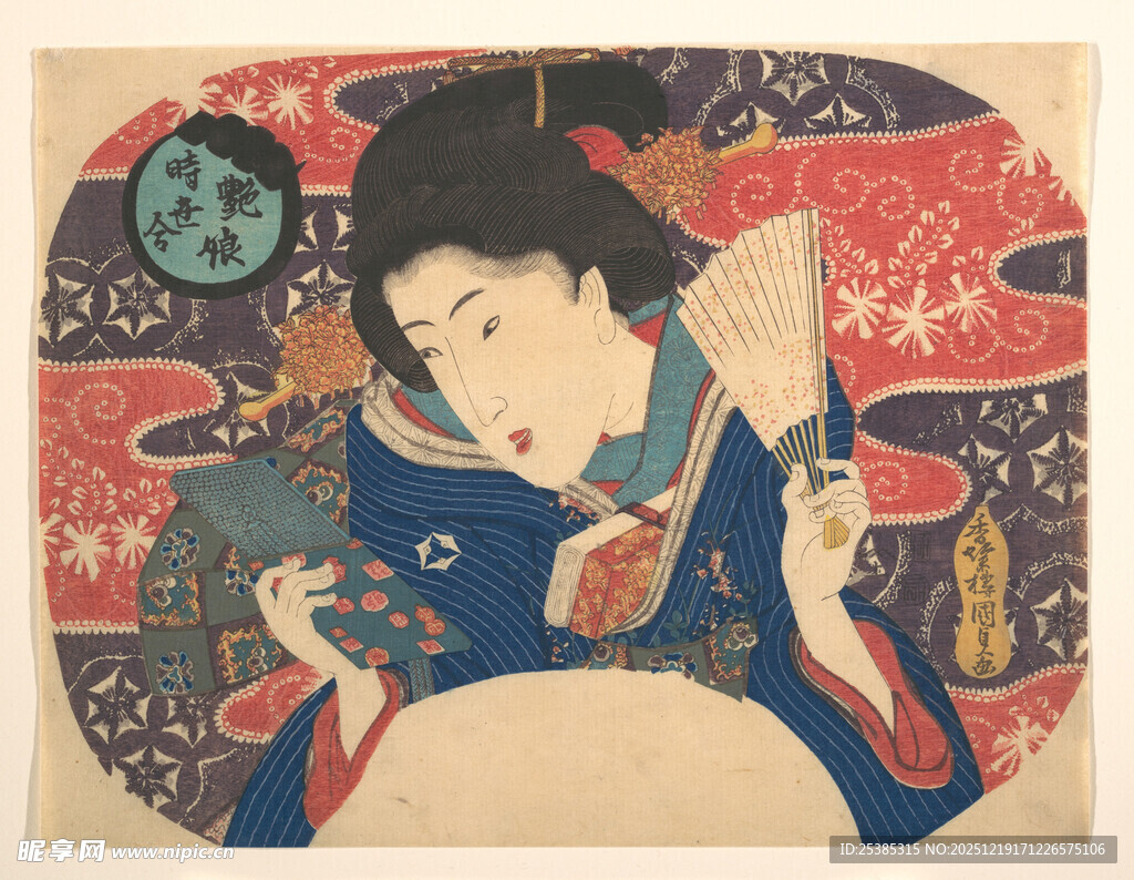 日本传统艺伎持扇图