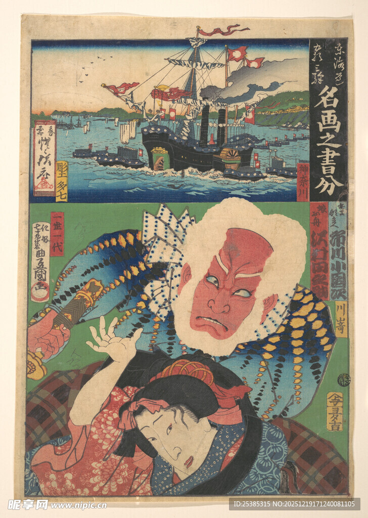 日本浮世绘风格鬼怪场景图