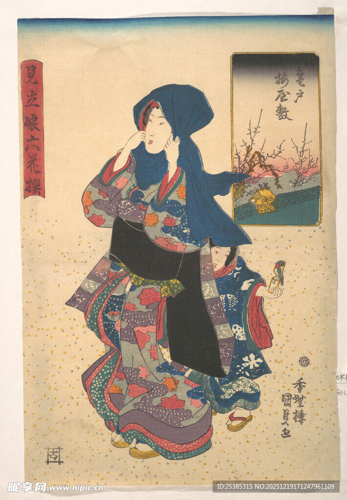 日本传统服饰女子画像