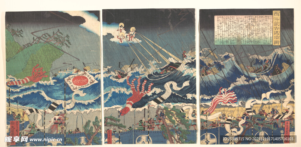 神奈川冲浪里浮世绘作品