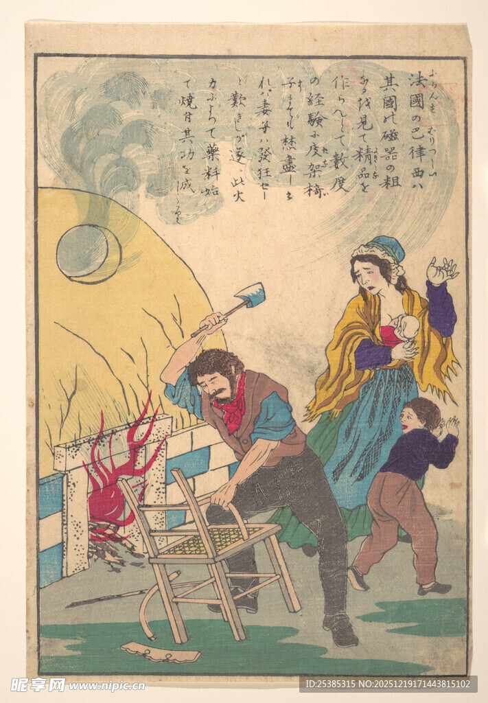 日本传统浮世绘武士战斗图