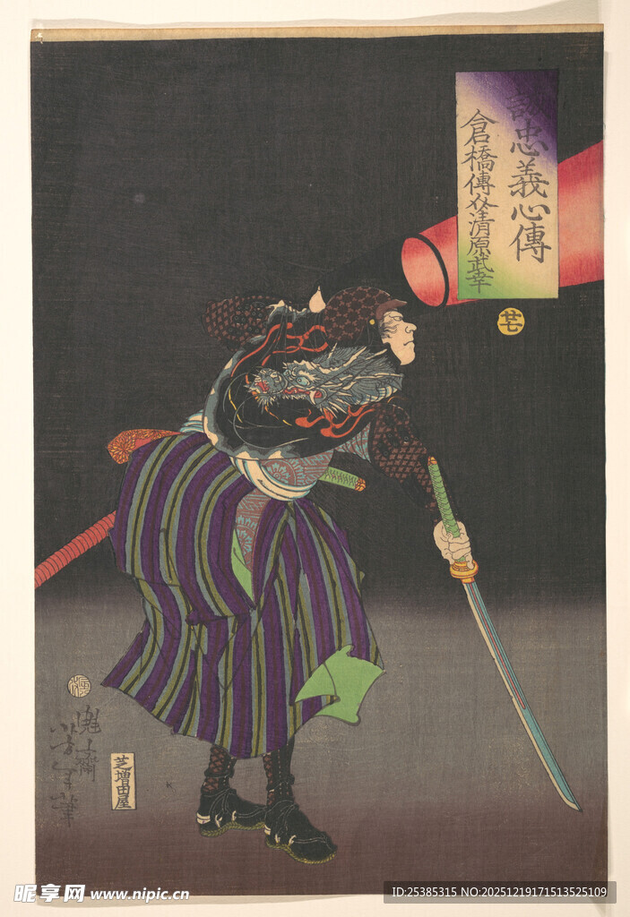 日本武士风格奇幻插画