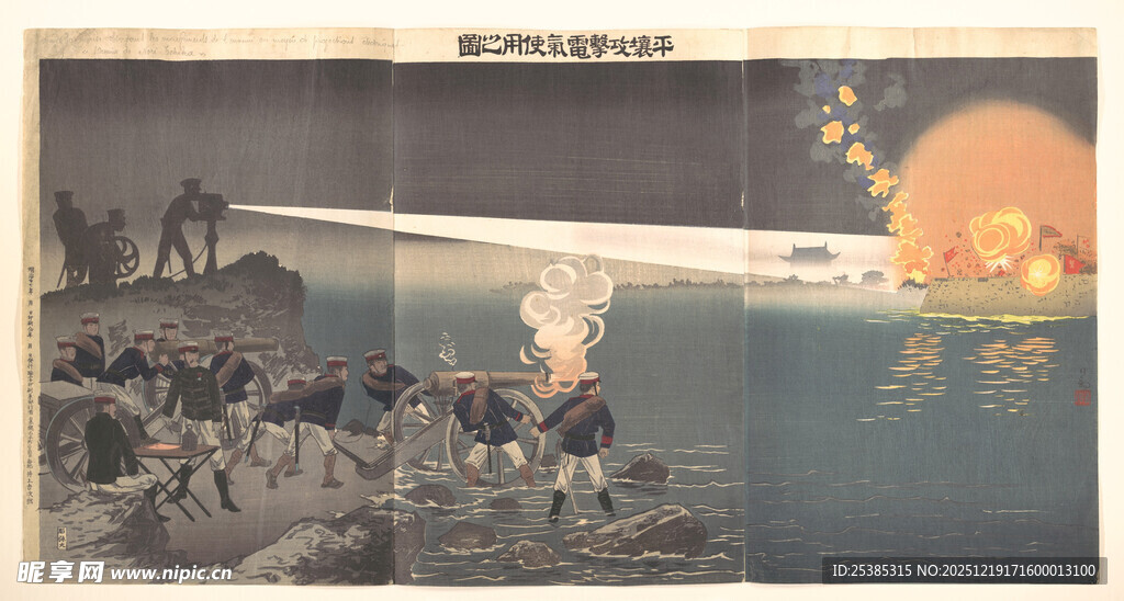 古代海战场景绘画