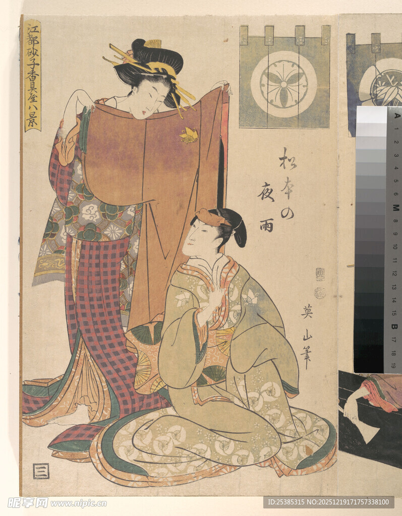 日本传统服饰人物绘