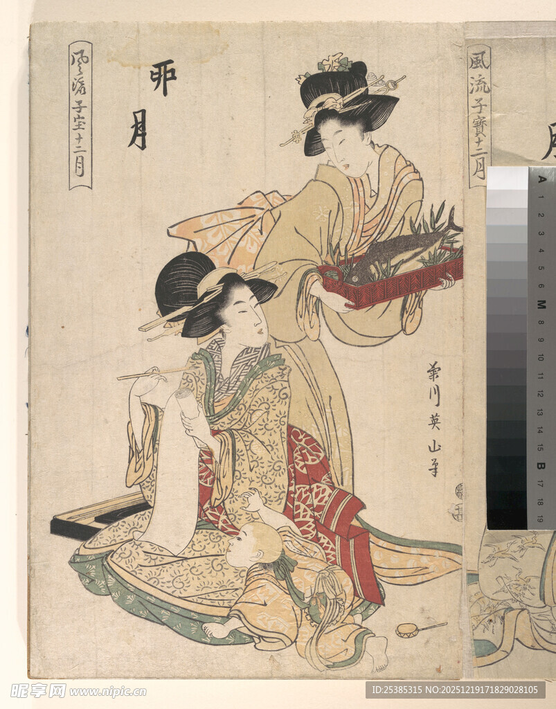 古代女子互动场景图