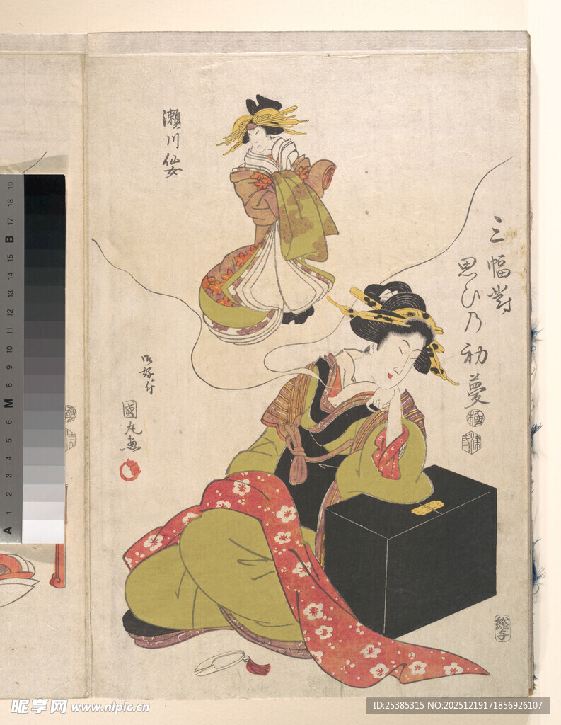 日本传统服饰女子画面