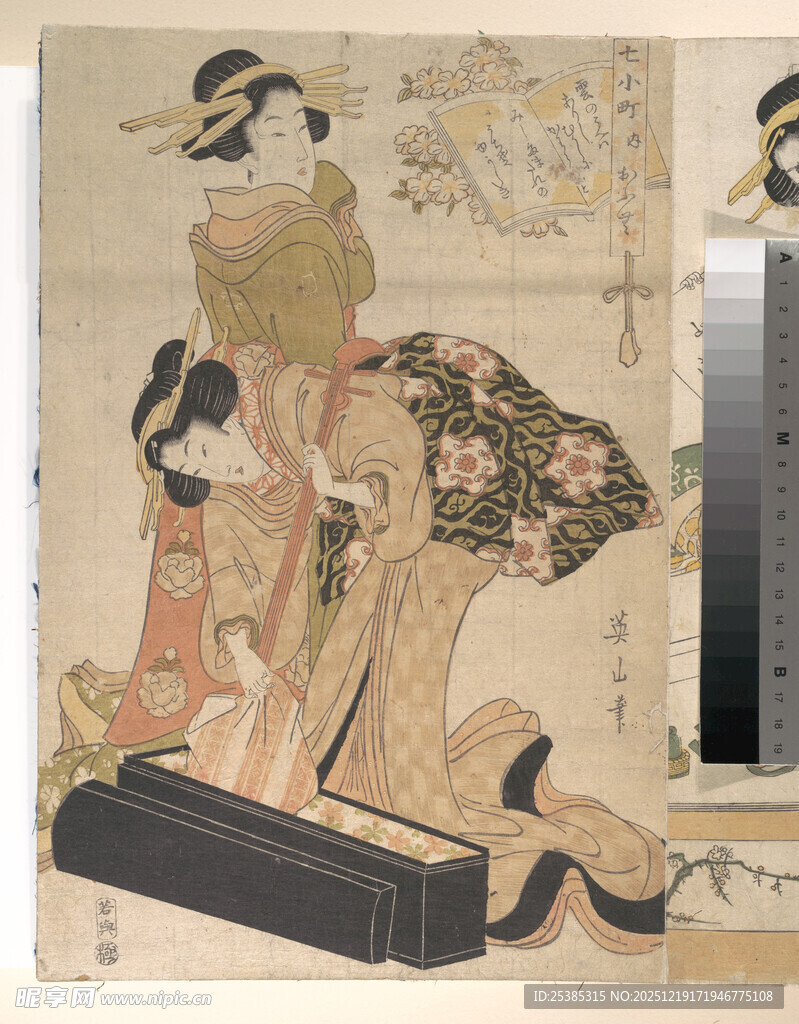 日本传统服饰艺伎绘画