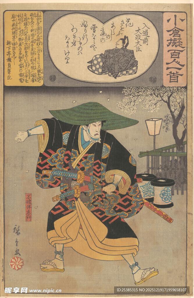 日本传统武士绘画形象