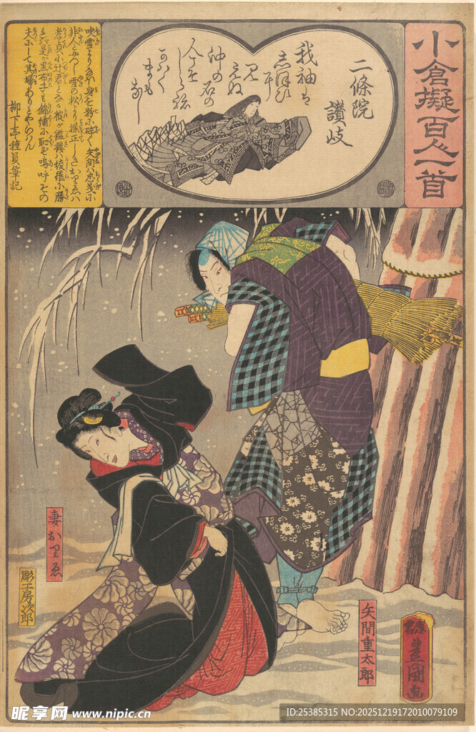 日本传统浮世绘人物场景