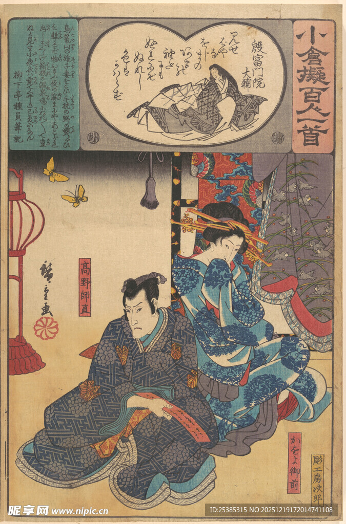 日本传统武士绘卷场景