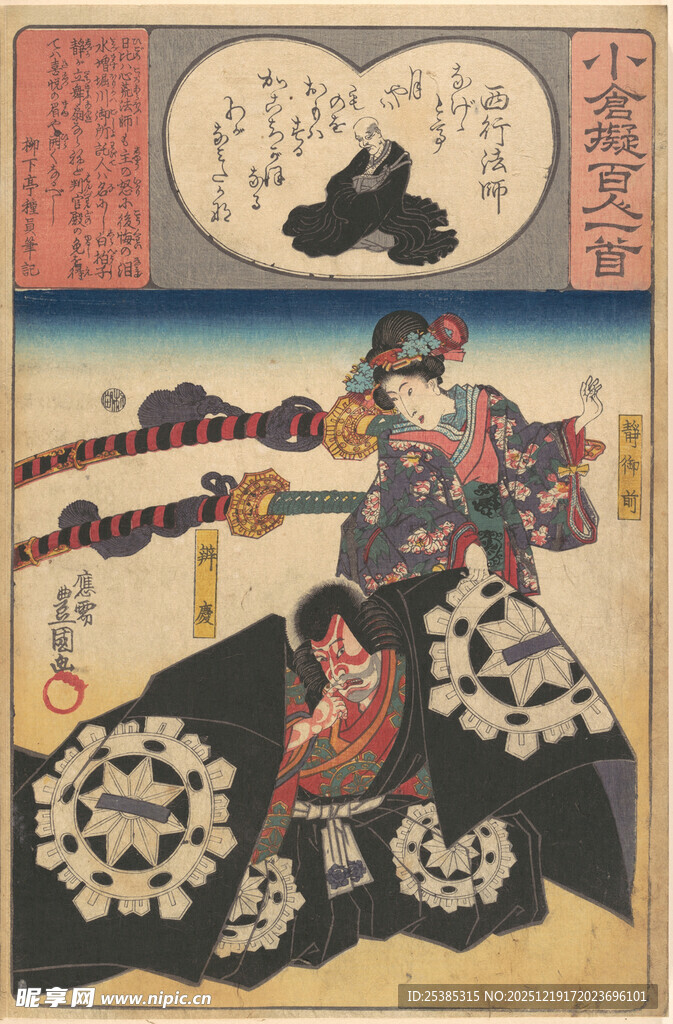 日本传统武士浮世绘画面