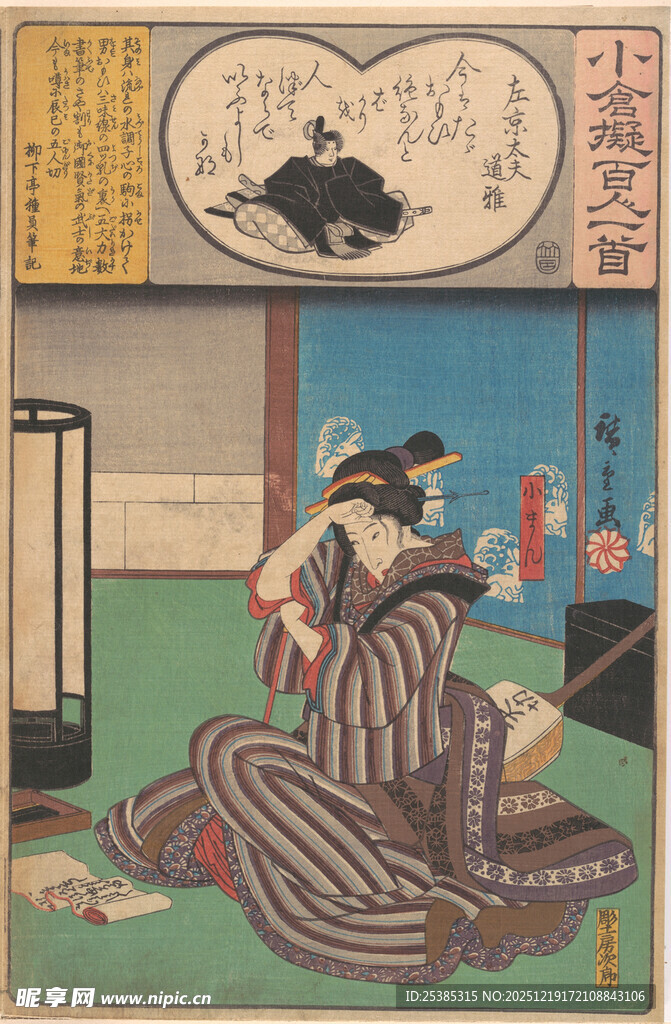 日本浮世绘武士战斗场景