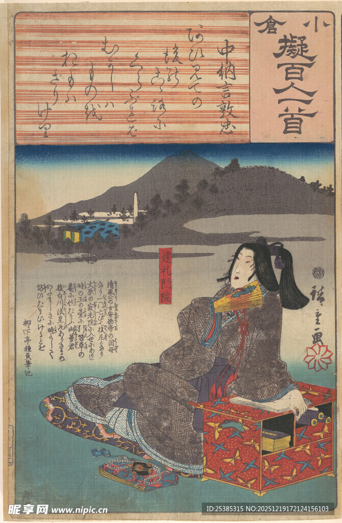 日本浮世绘中的古装人物