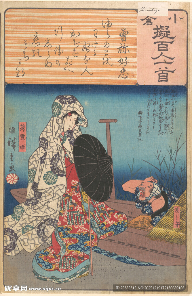 日本浮世绘中的人物场景