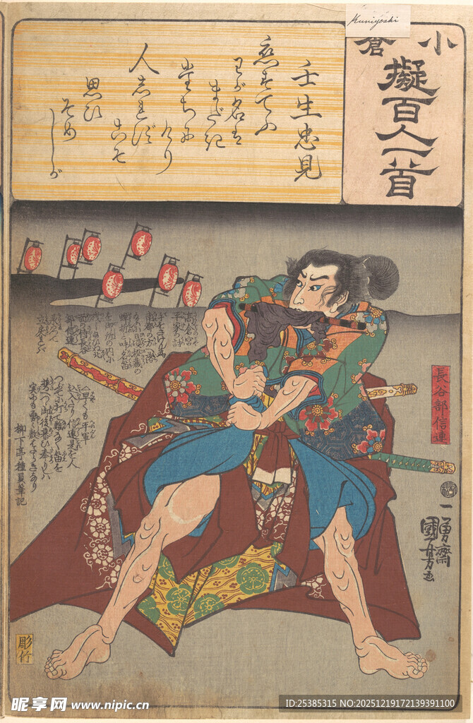 武士搏斗场景浮世绘作品