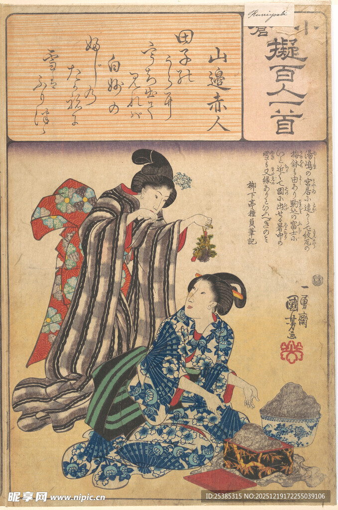 日本传统绘画中的人物场景