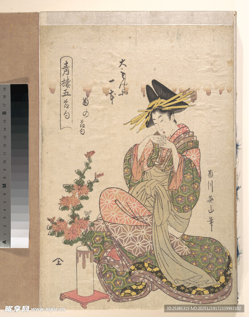 古代仕女赏花图