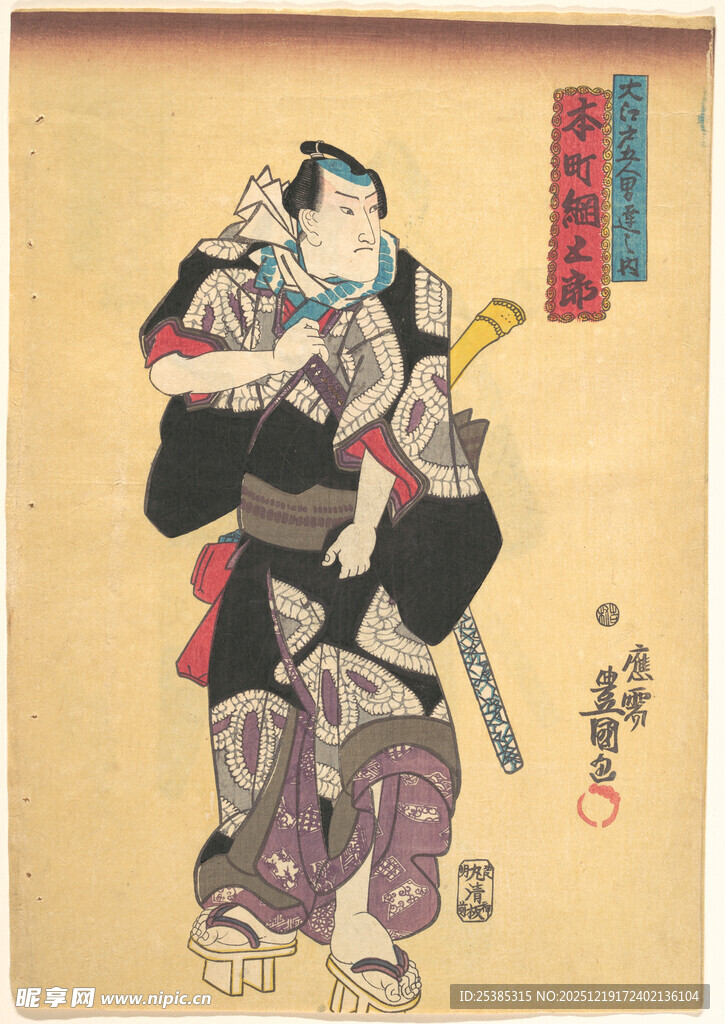 日本武士持剑抱婴图