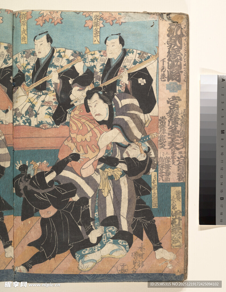 日本传统绘画中的人物场景