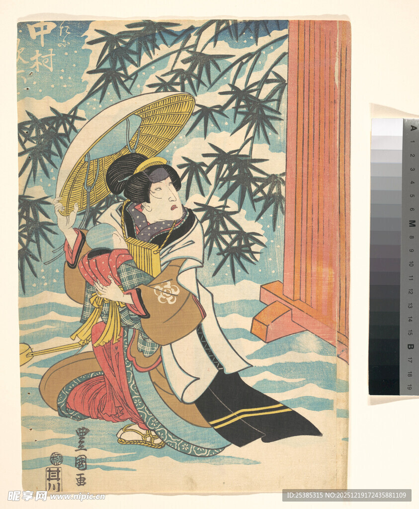 日本传统艺伎绘