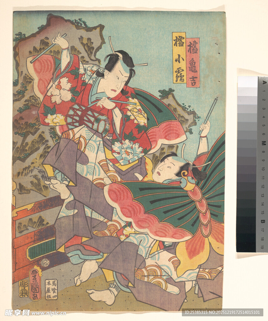 日本传统武士战斗绘卷