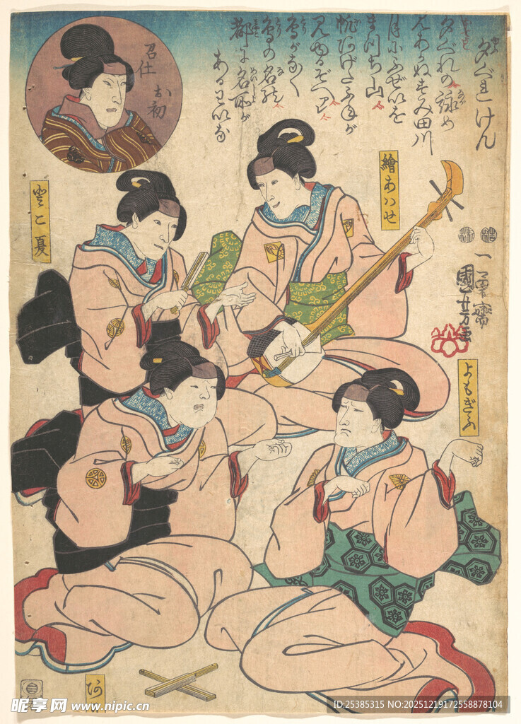 日本传统艺伎聚会场景