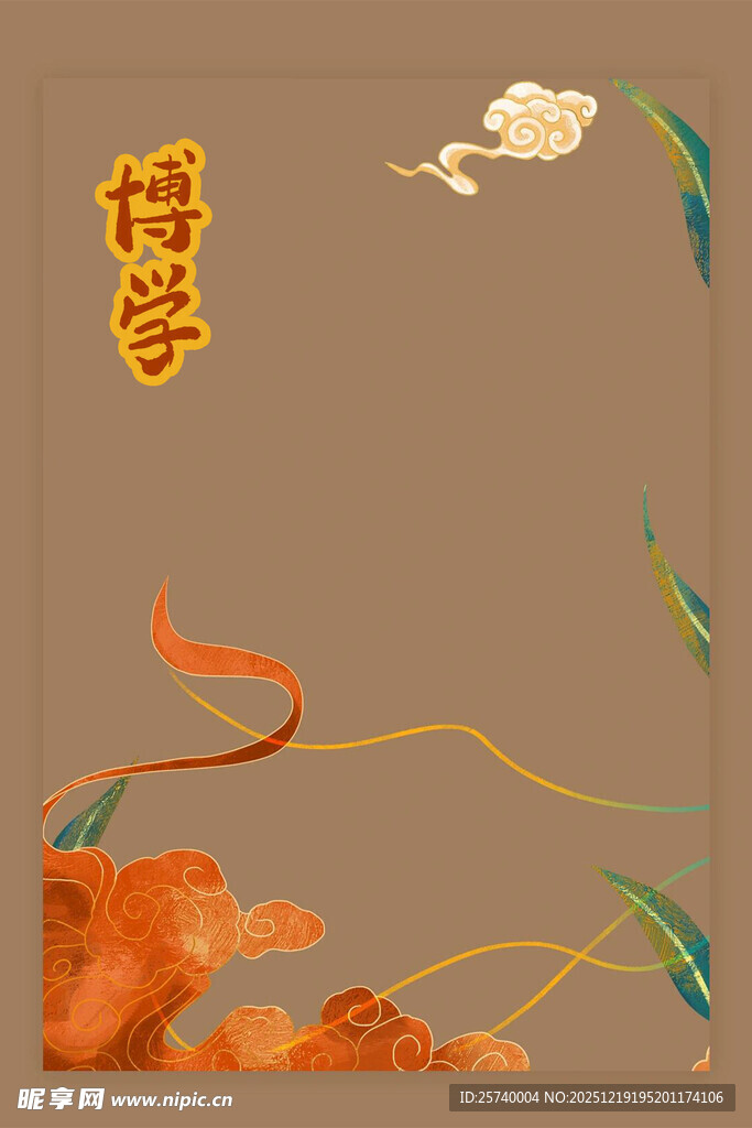 校园祥瑞古风插画