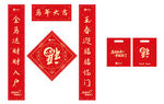 马年对联 手提袋