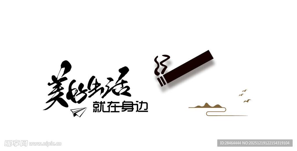 毛笔书法展现传统韵味