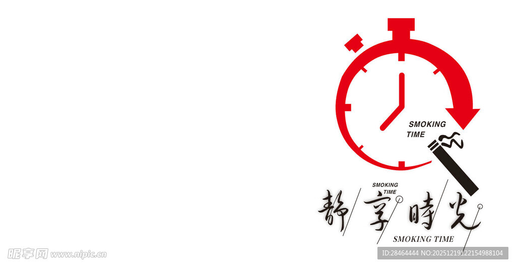 科学计时图标设计