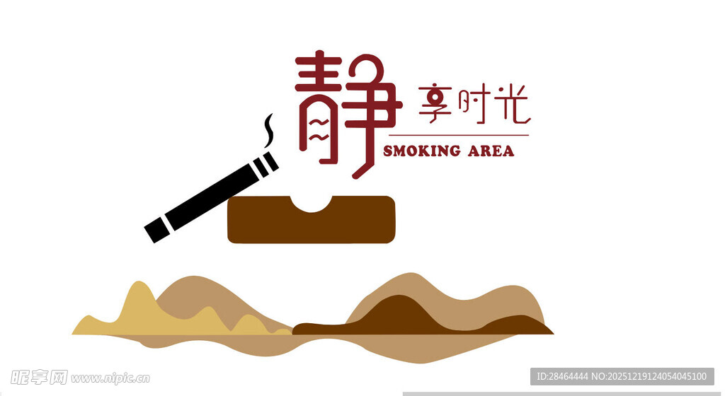 静享时光毛笔与山景摆件