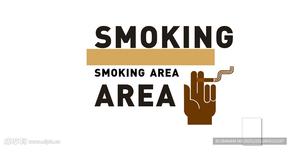 吸烟区标识