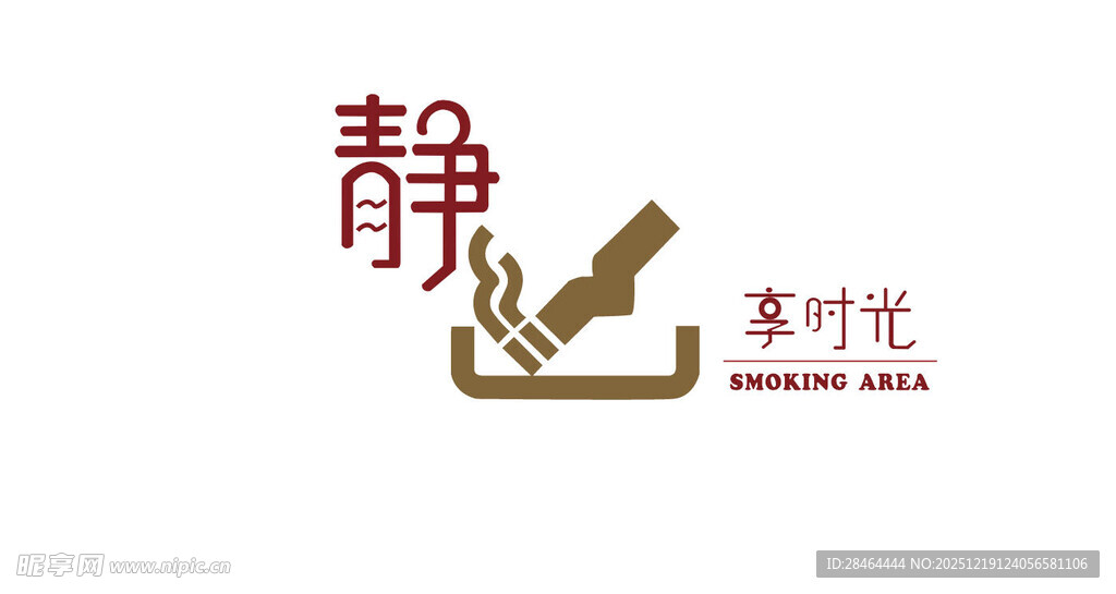 中式静字书房装饰元素