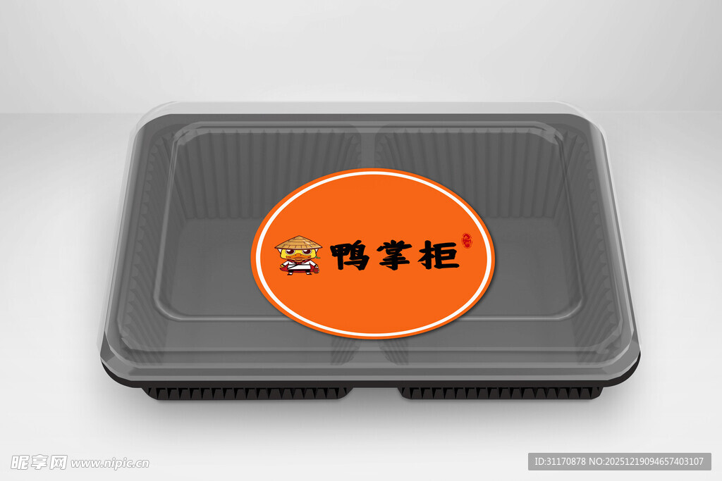 灰色餐盒带橙色圆形标识