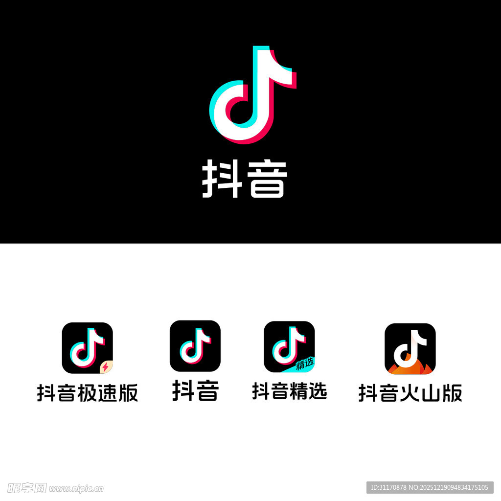 抖音品牌标志及图标展示