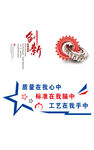 机械工艺实训中心标志
