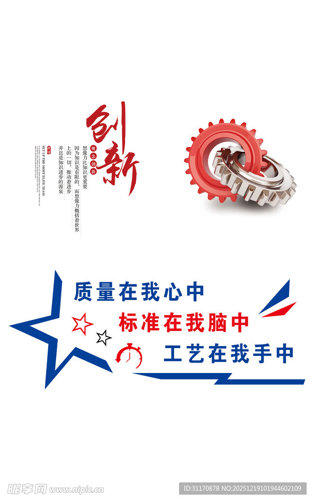 机械工艺实训中心标志