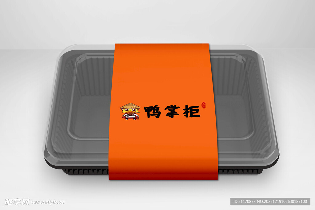 橙色绑带的灰色外卖餐盒
