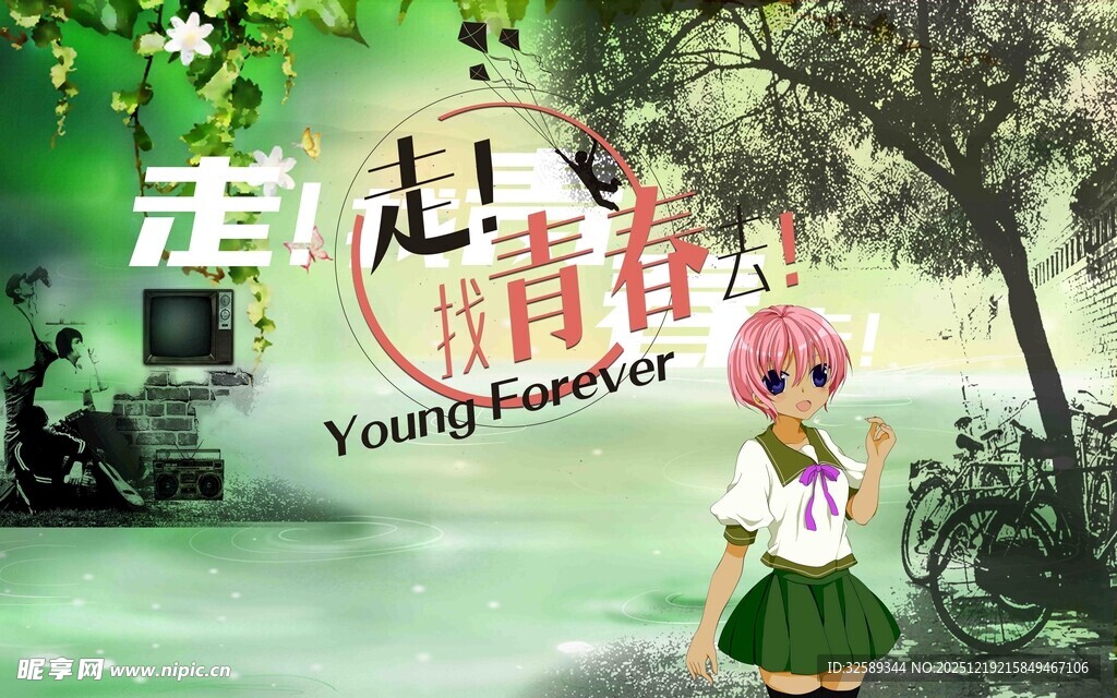 青春漫步的动漫少女