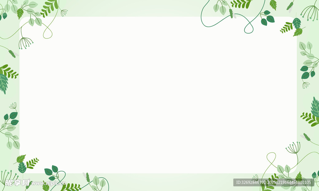 清新绿叶边框