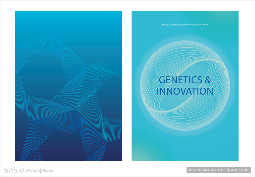 蓝色科技曲线海报