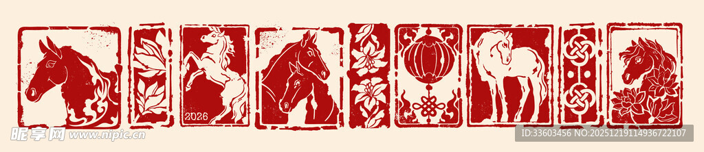 传统剪纸艺术图案展示