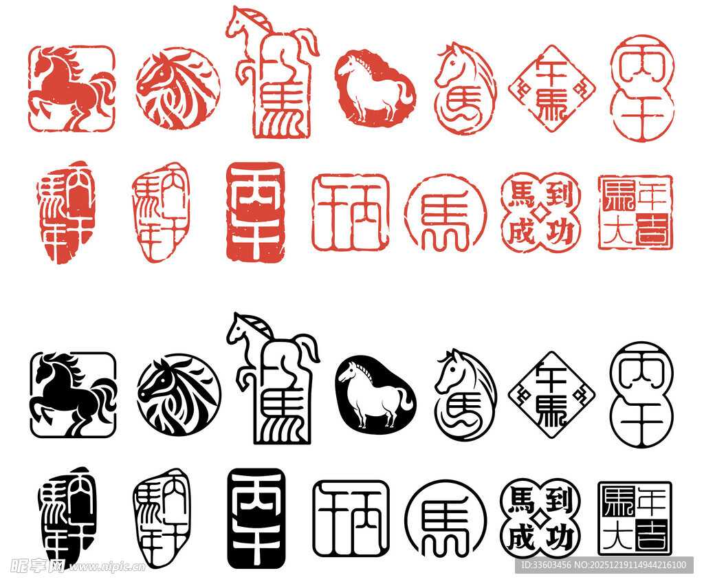 传统印章图案集