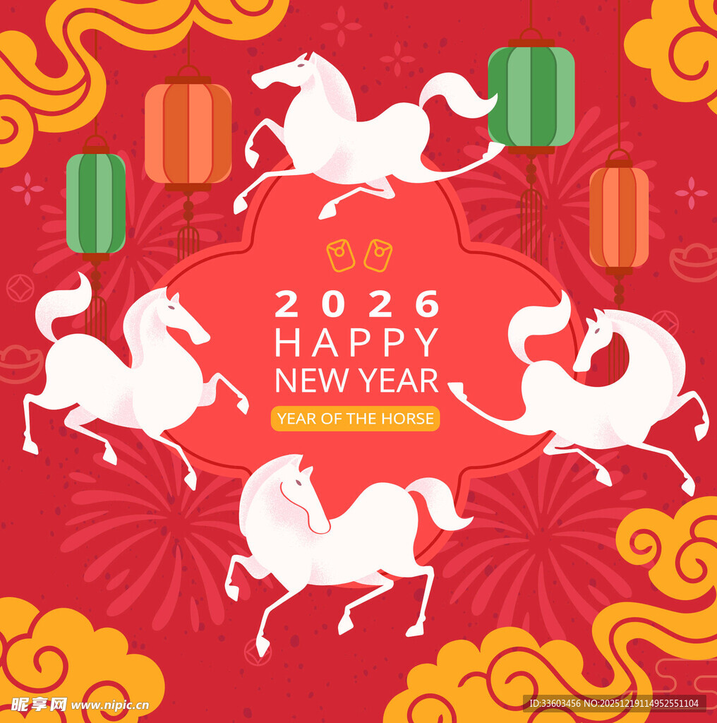 马年喜庆装饰图案