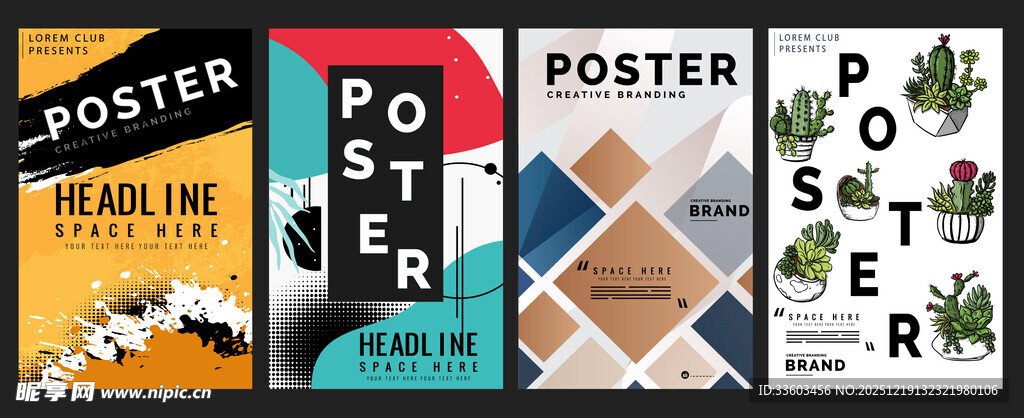 多彩海报设计素材展示