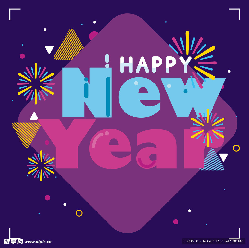 新年欢乐背景图