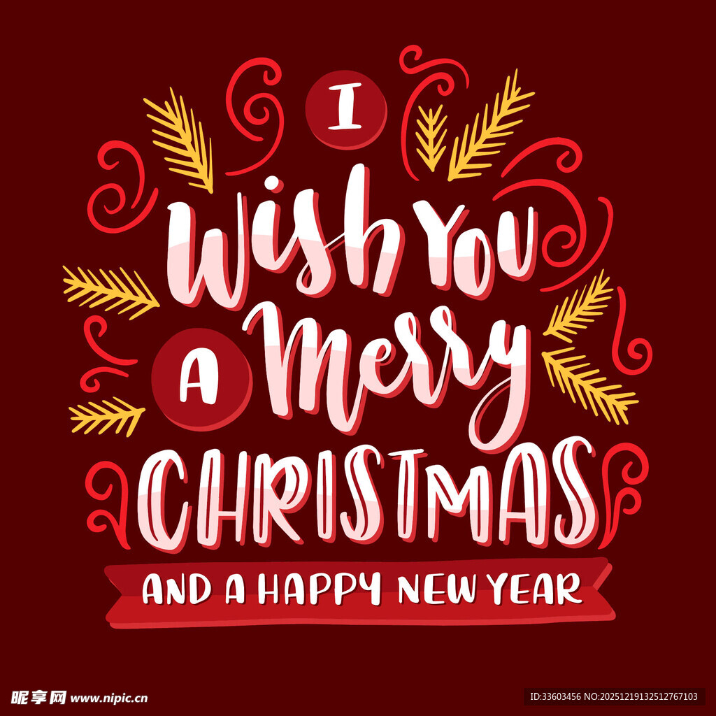 圣诞新年祝福手写字体图