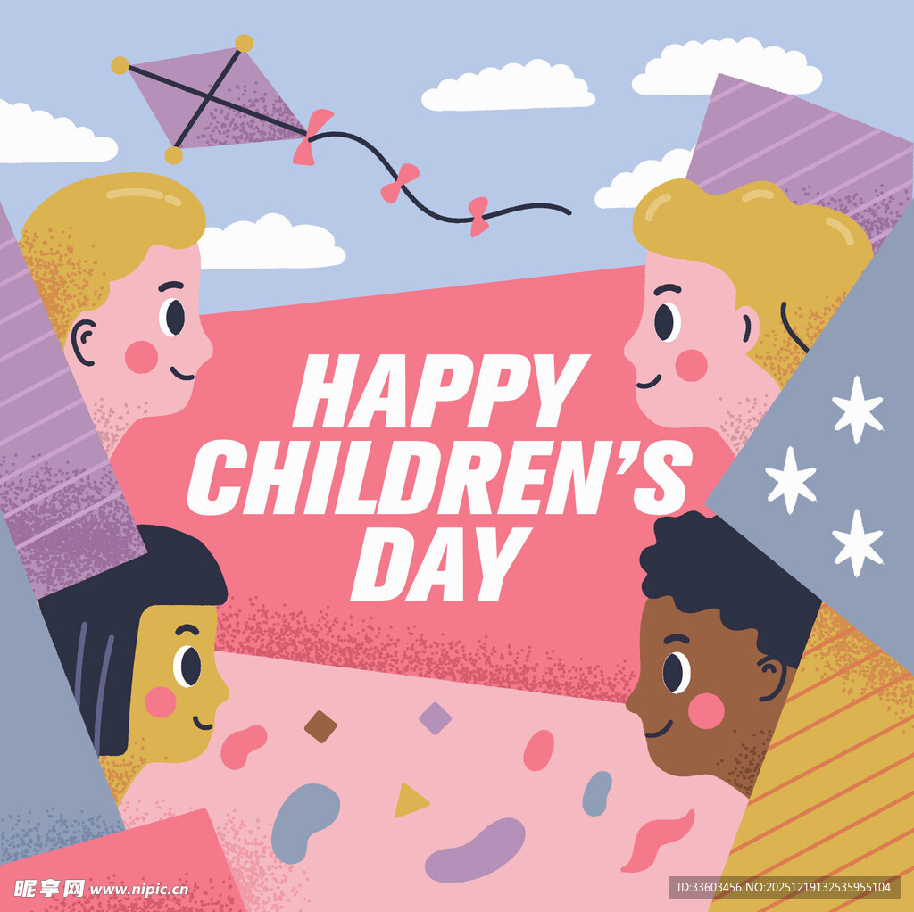 欢乐儿童节插画